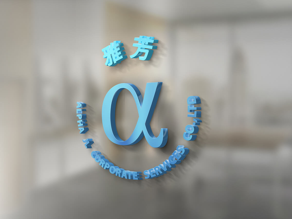 Đồ chơi gỗ - Xâu vòng trang sức đồng hồ